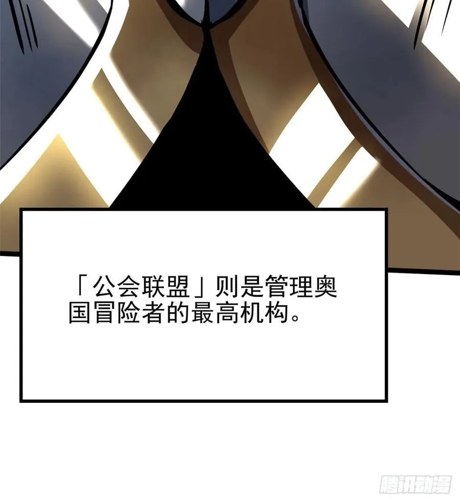 第119话10