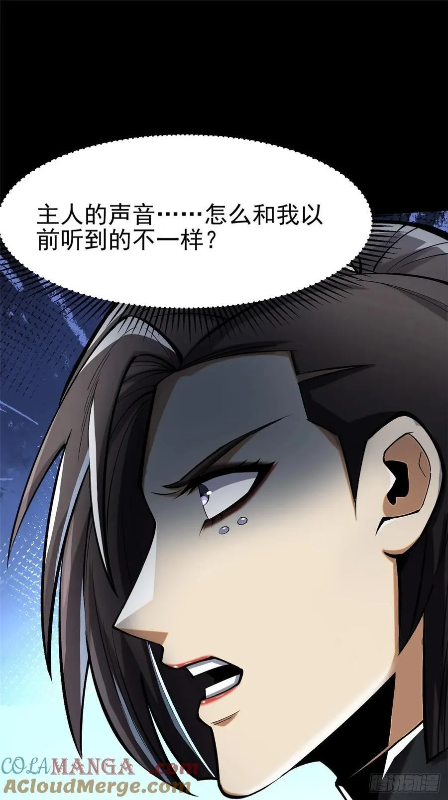 第117话28
