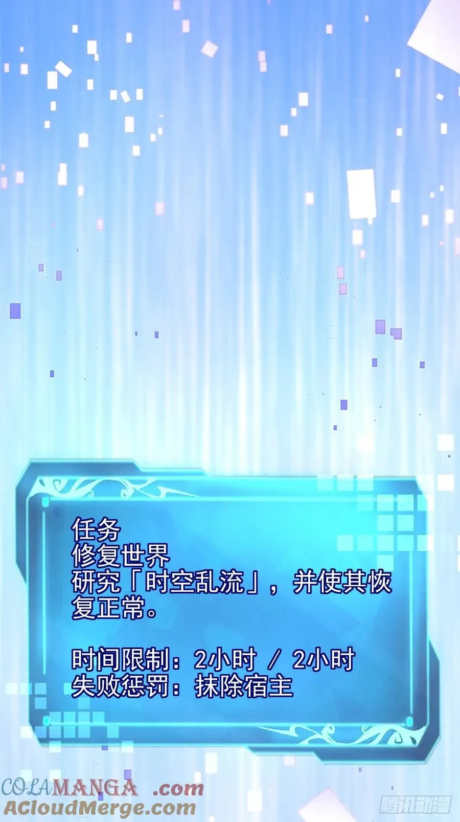 第118话21