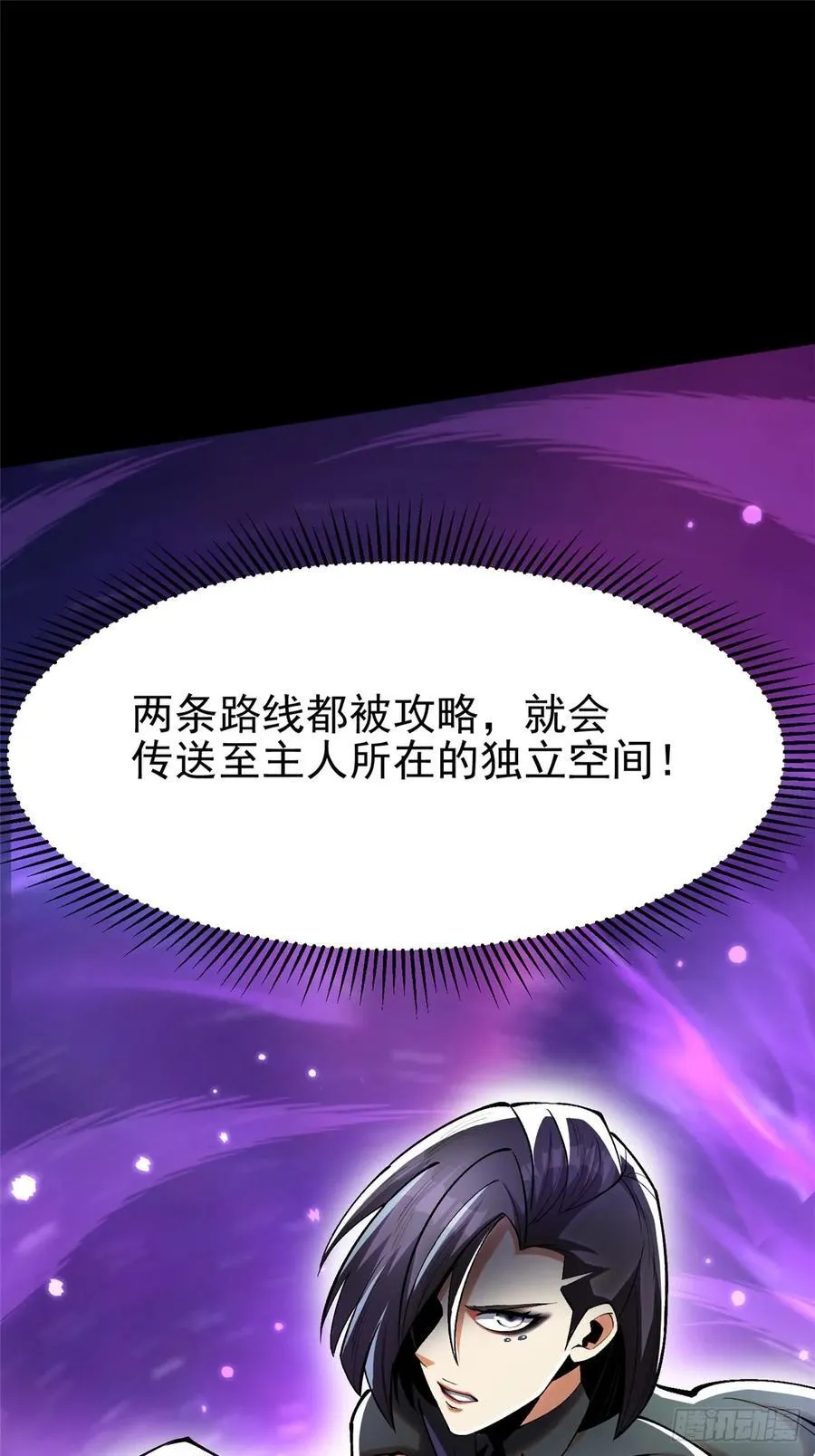 第117话10