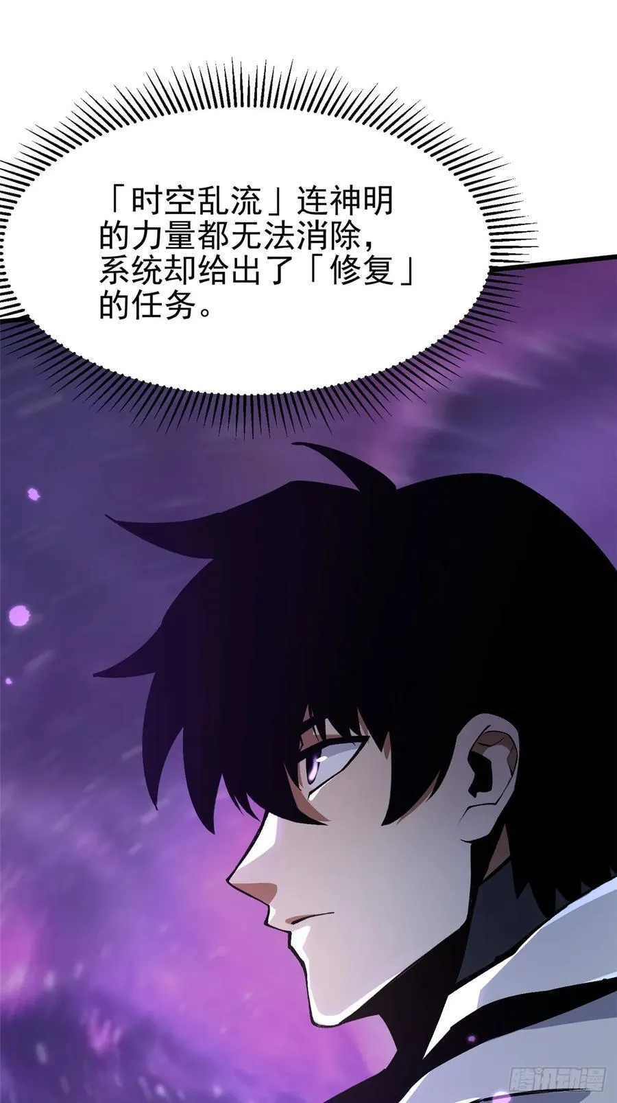 第118话23