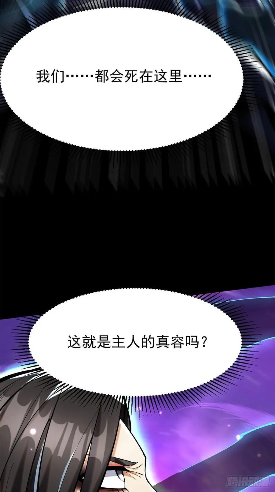 第117话22