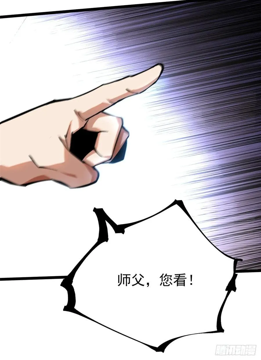 第119话40