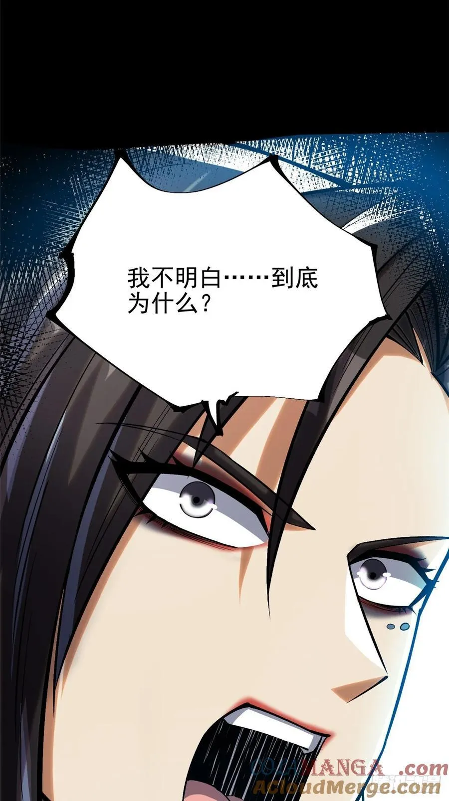 第117话60