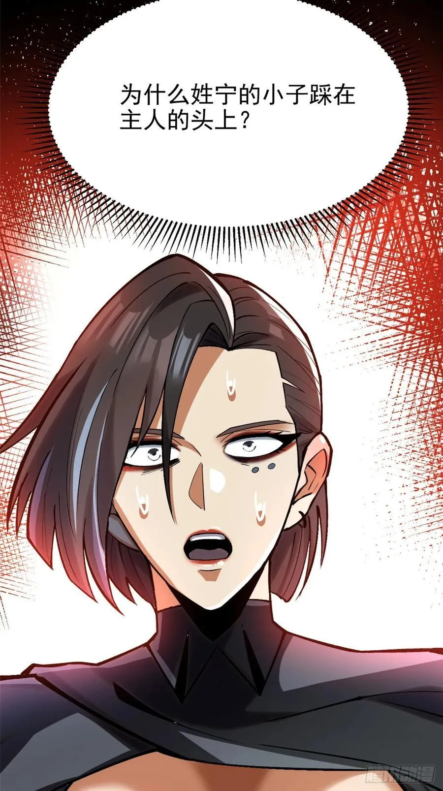 第117话38