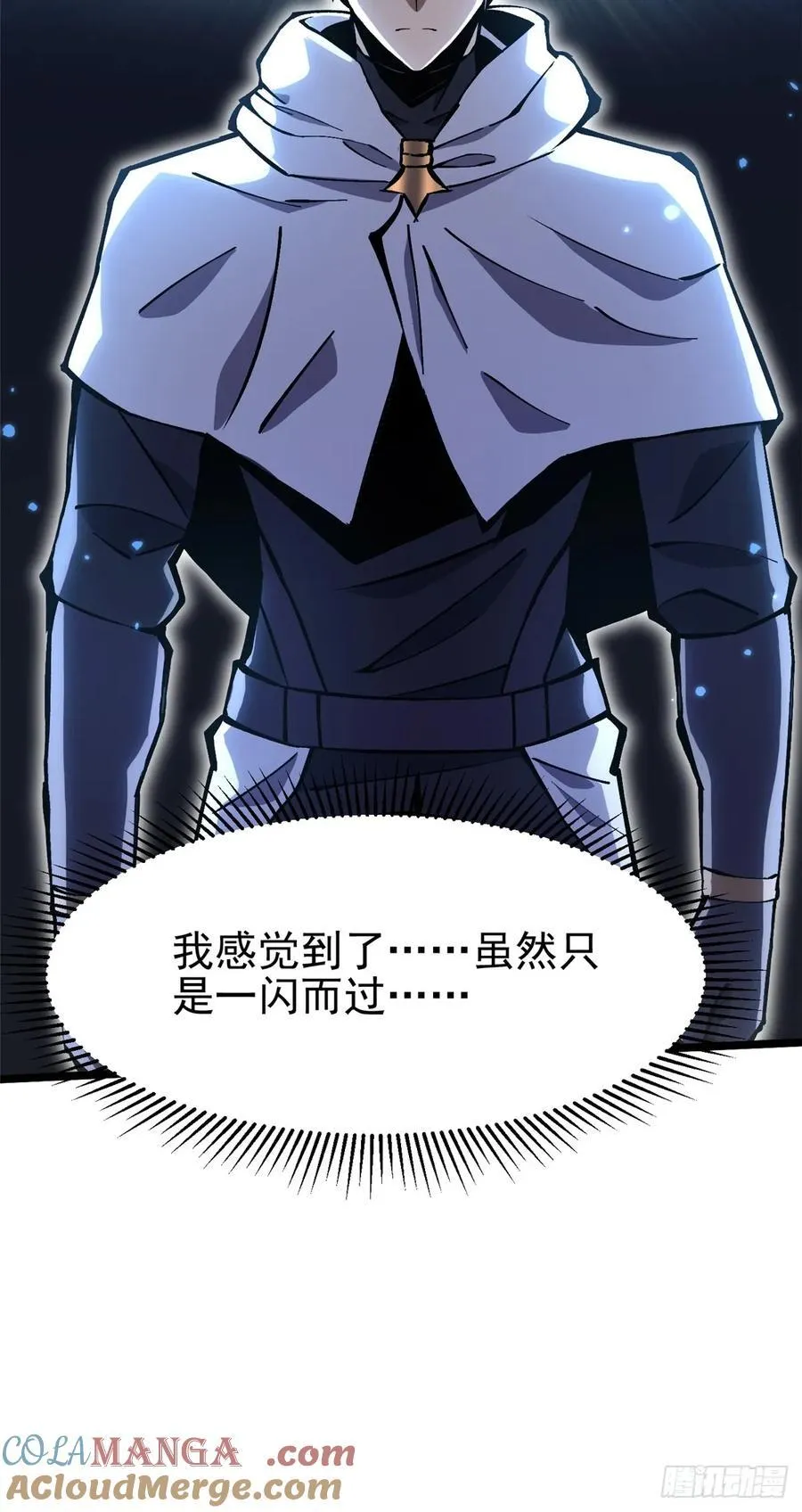 第118话51