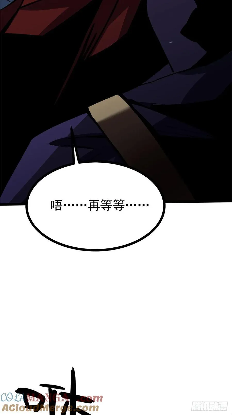 第119话12