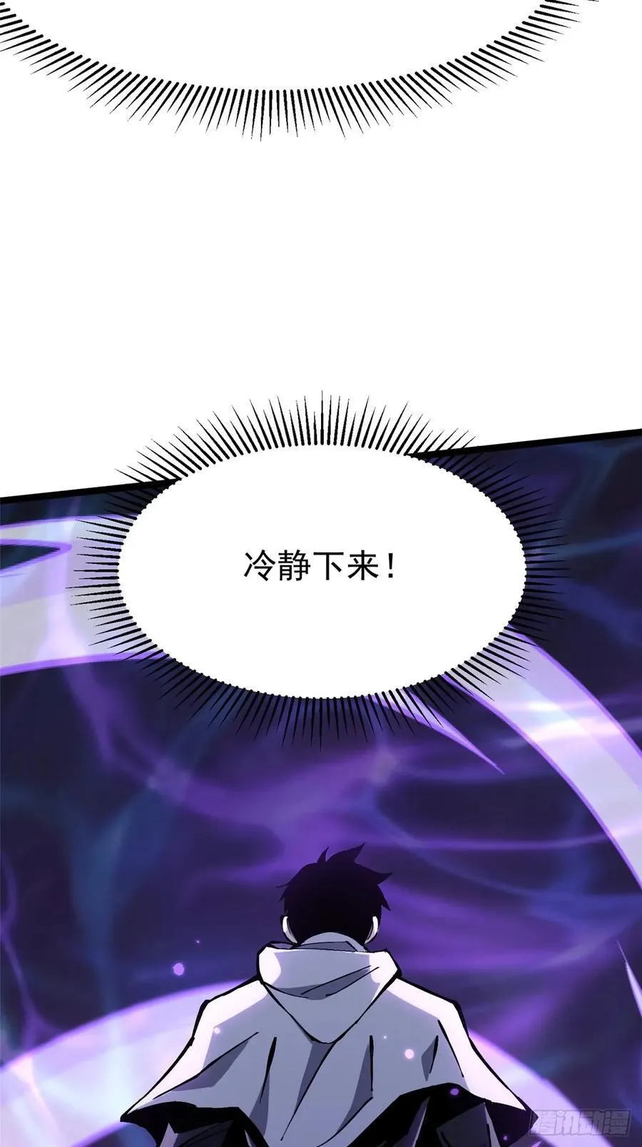 第118话47