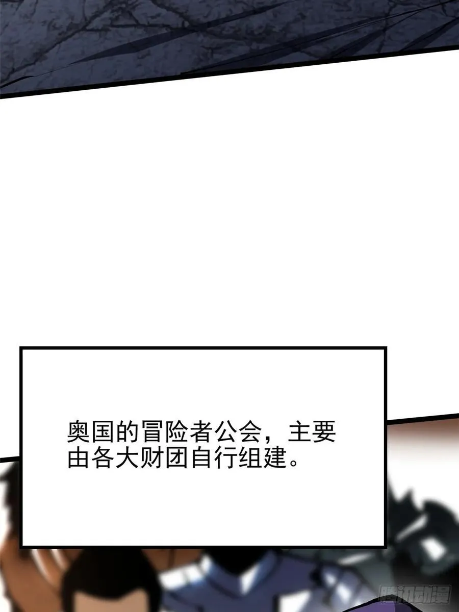 第119话7