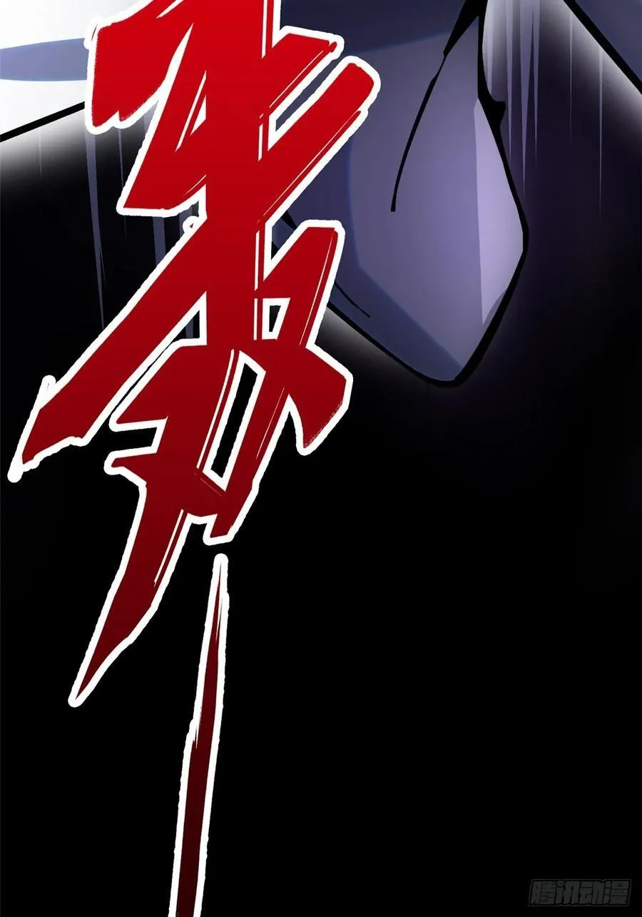 第117话90