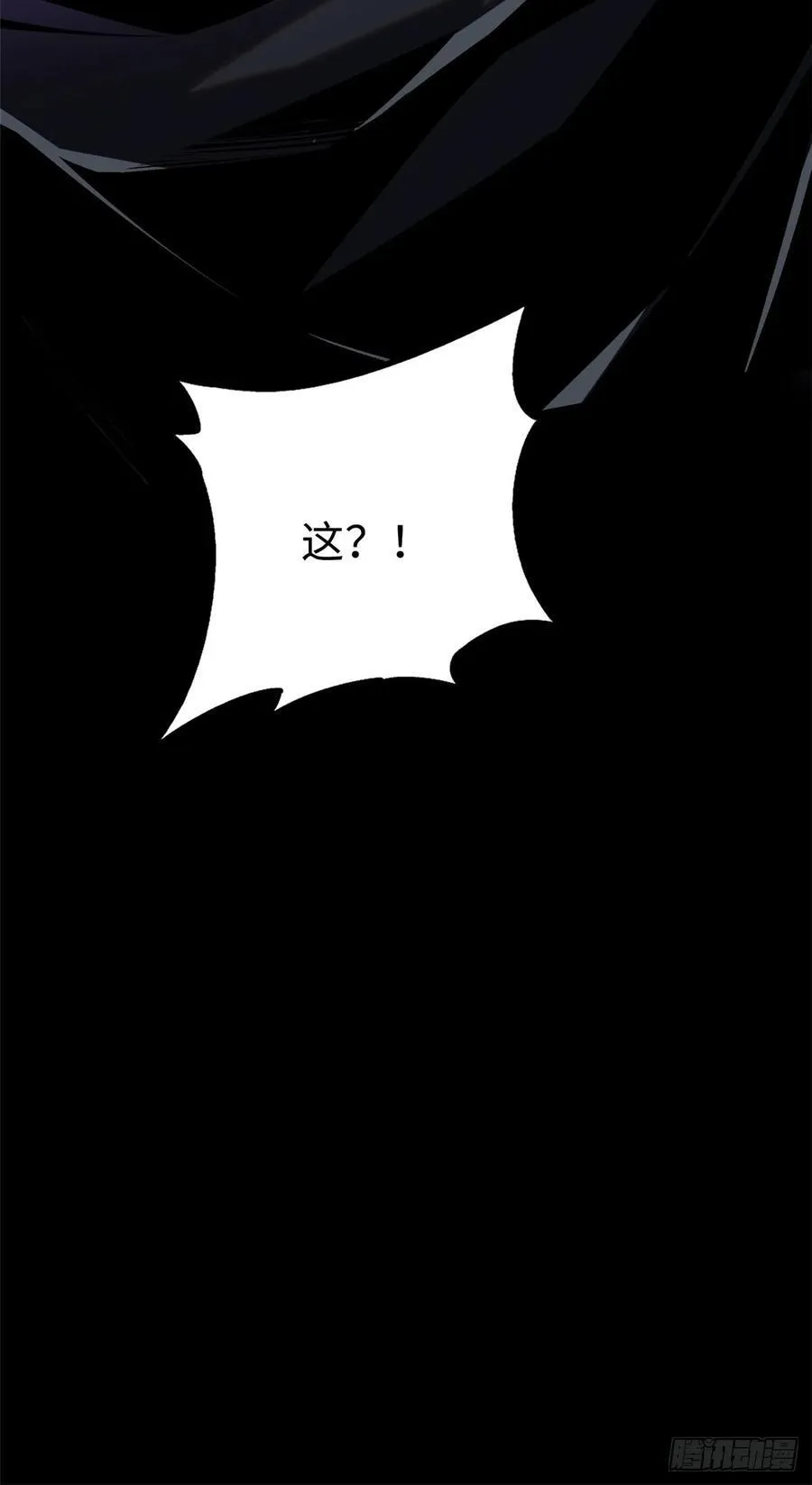 第117话35