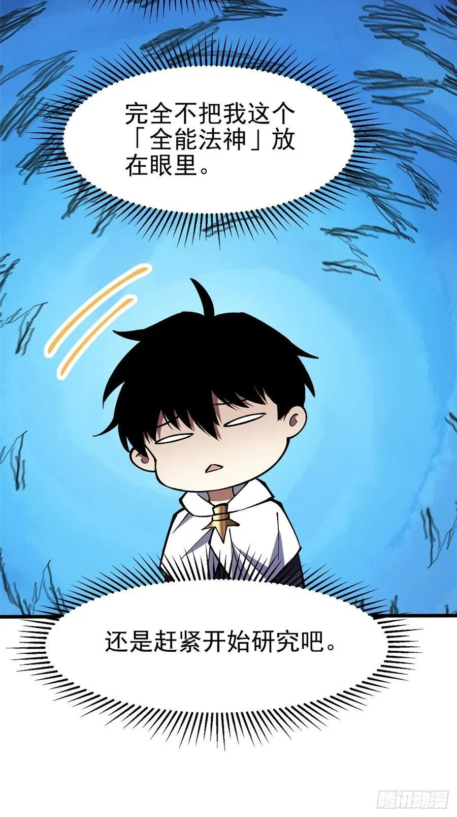 第118话25