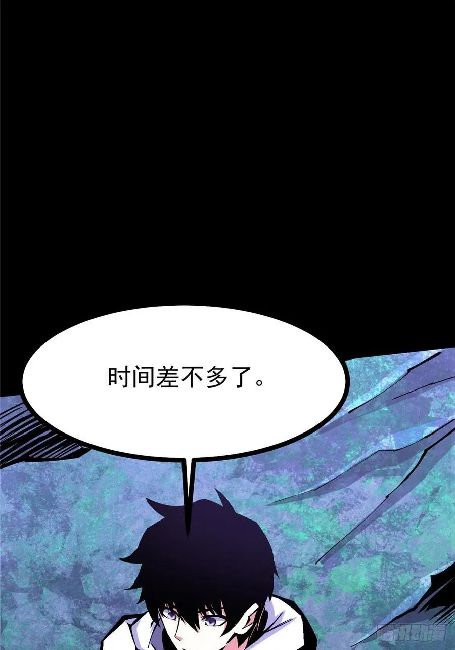 第117话81