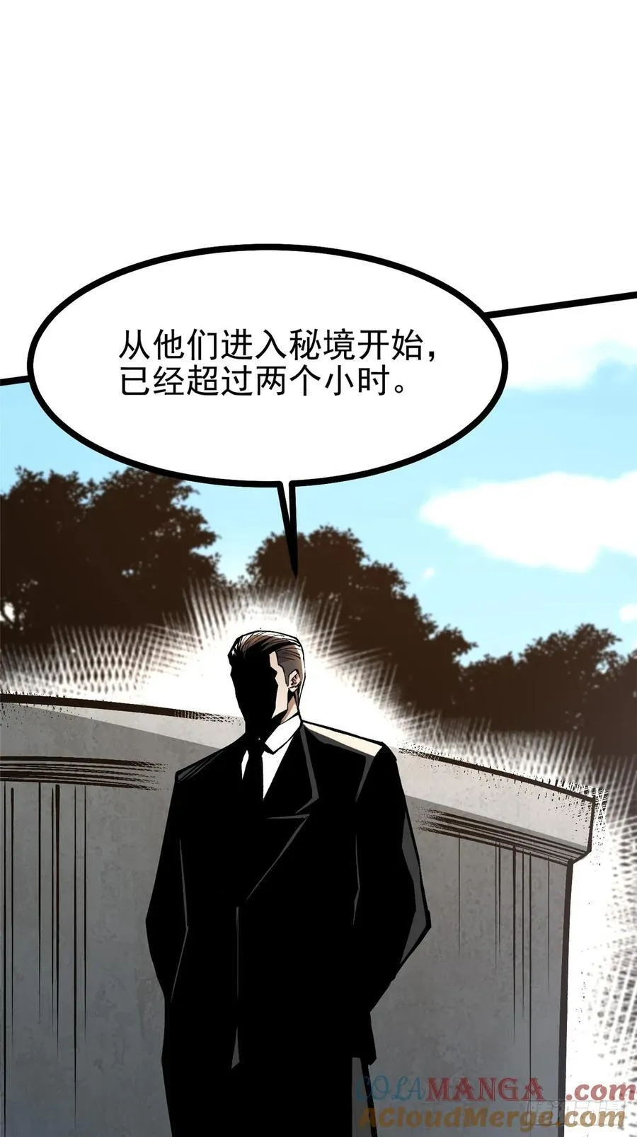 第118话63