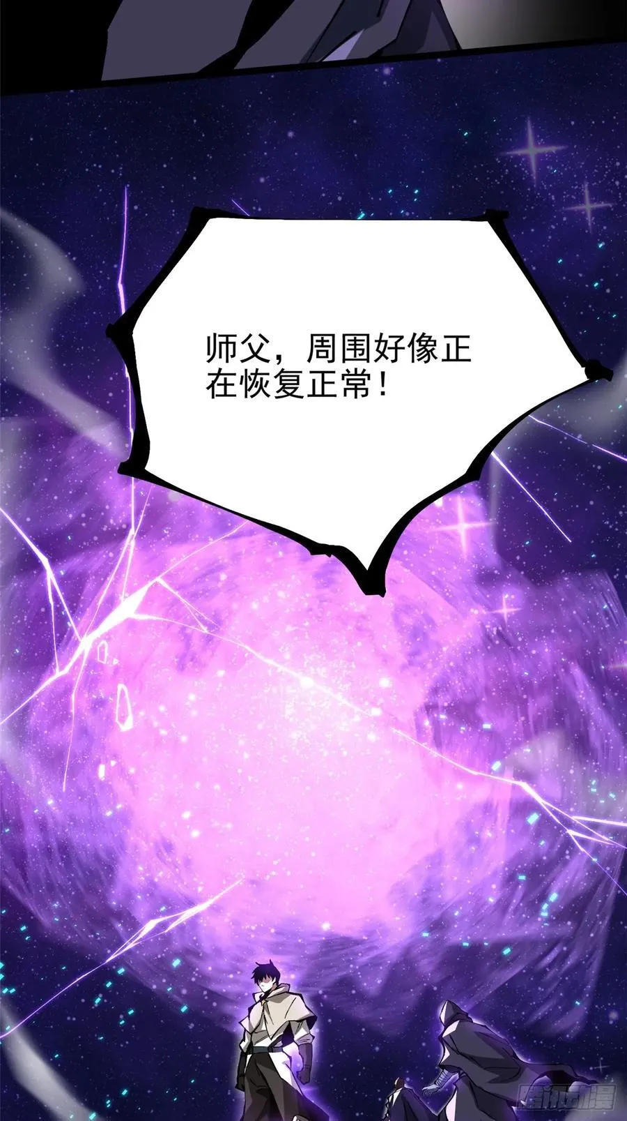 第119话43