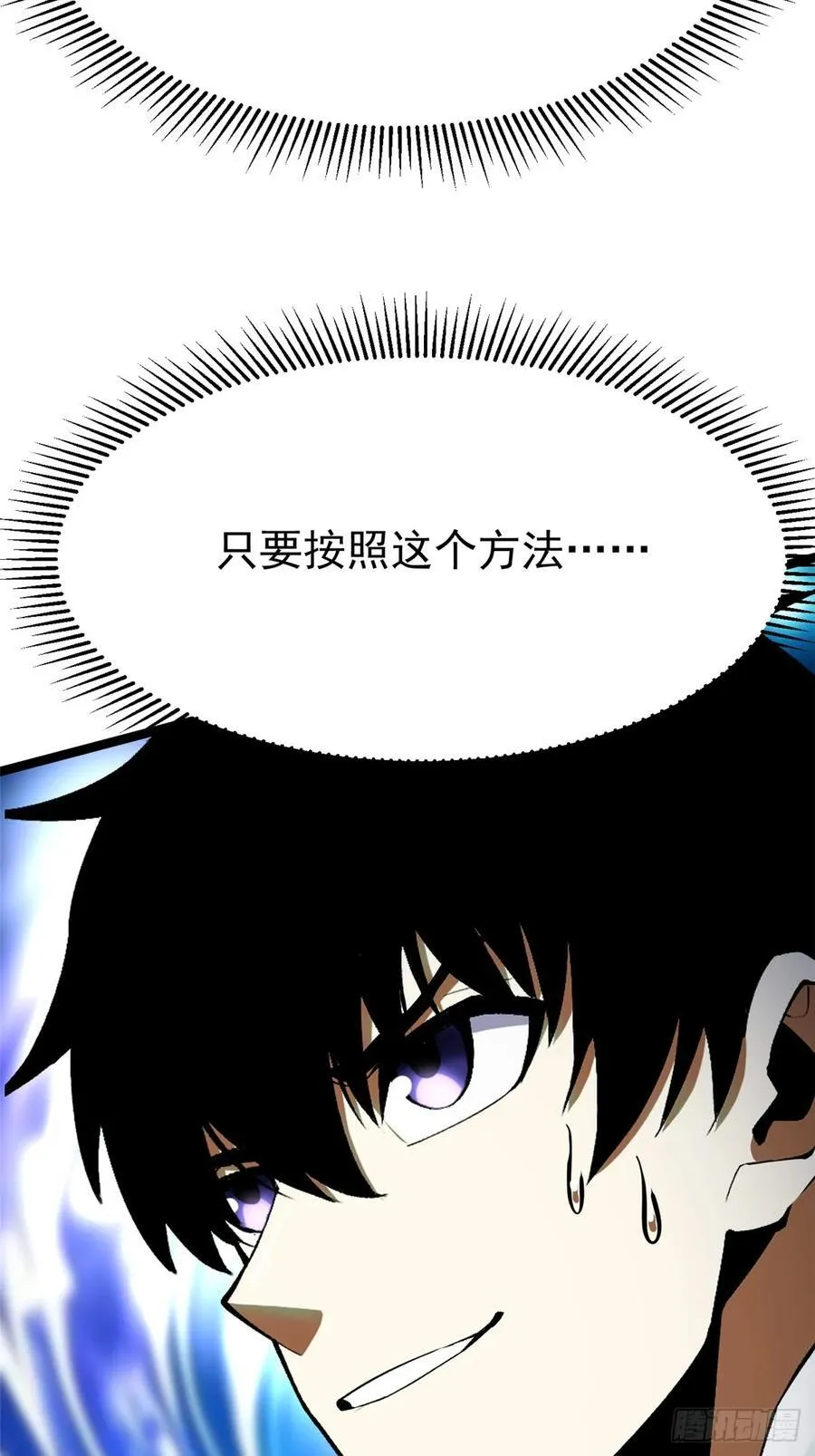第119话23