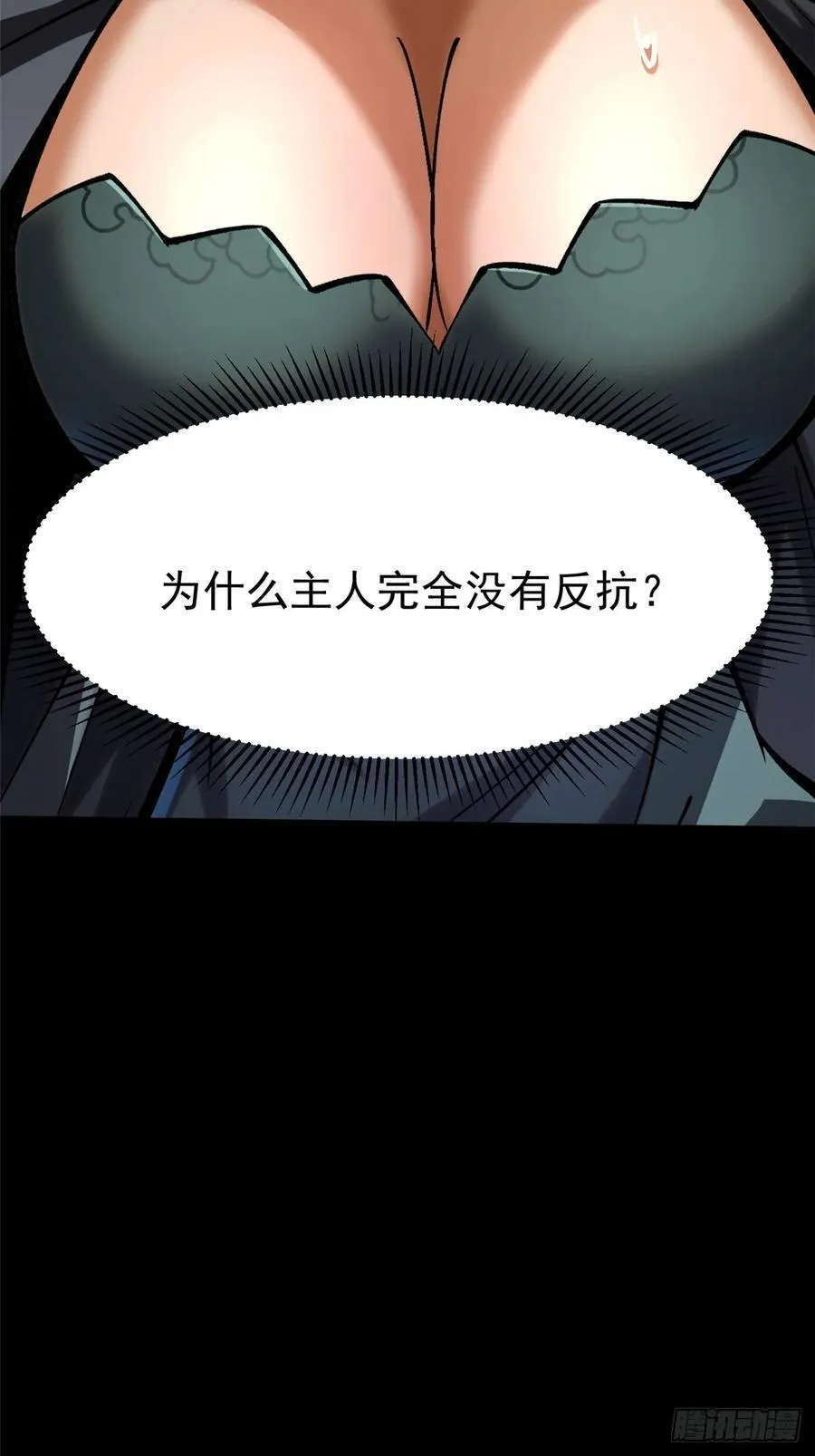 第117话39