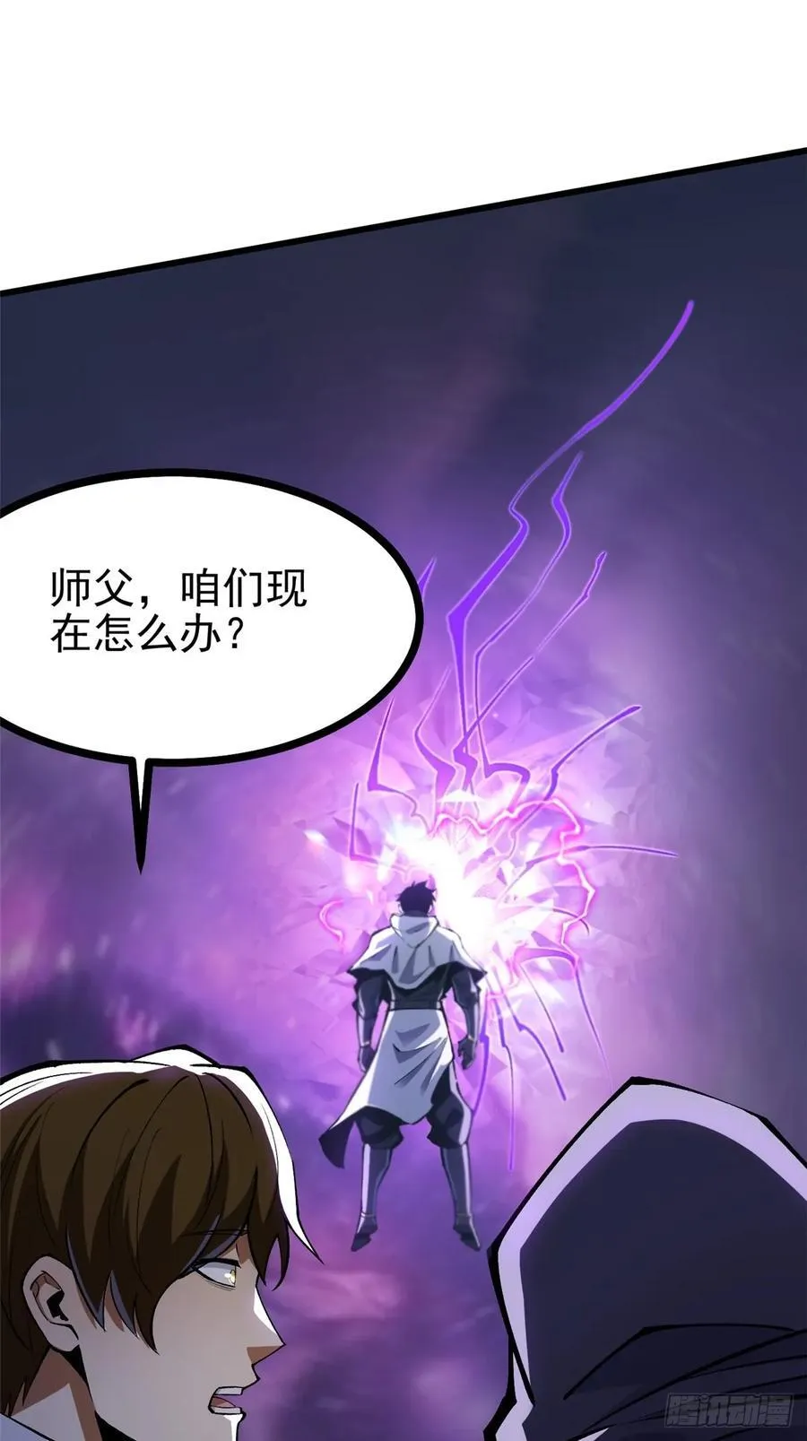 第118话26