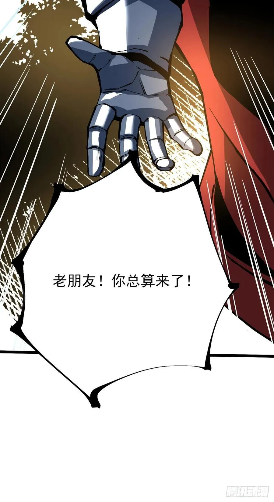 第119话16