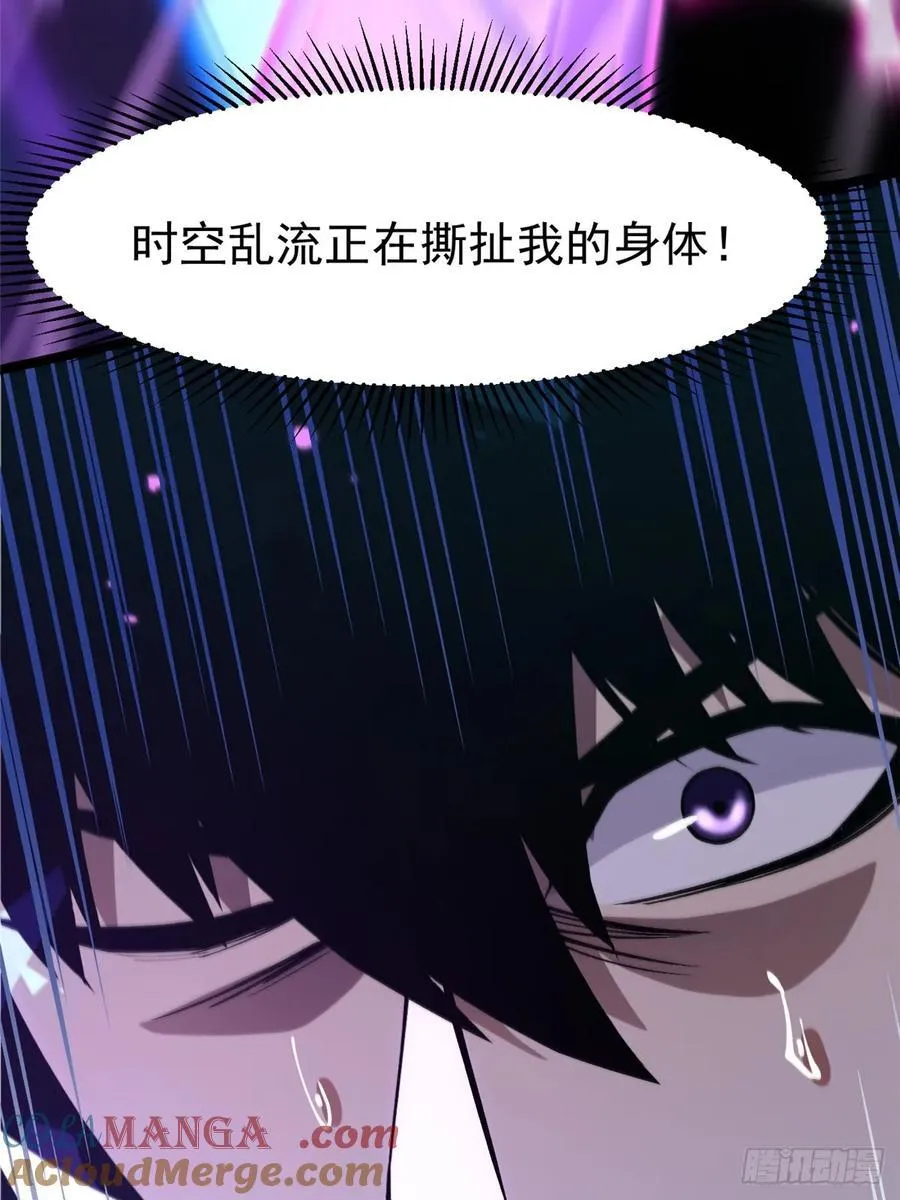 第118话36