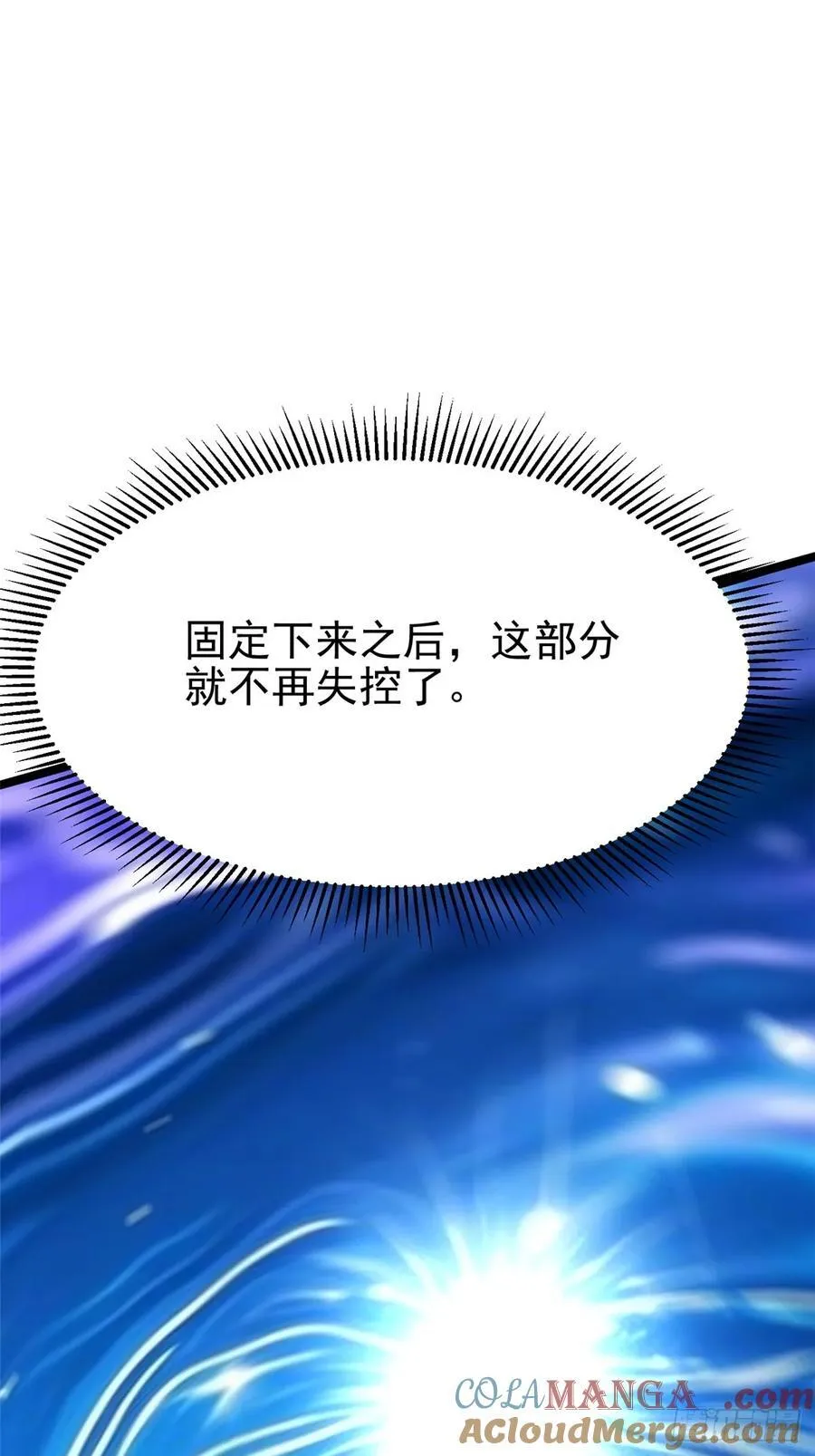 第119话21