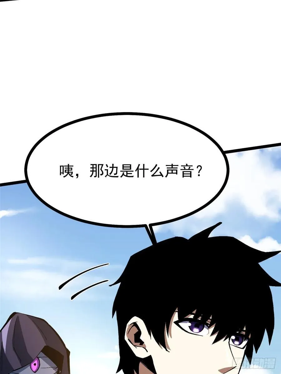第119话53