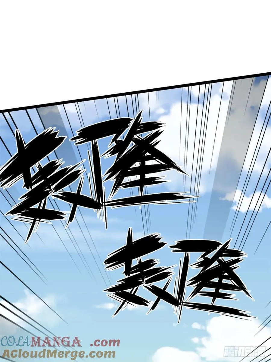 第119话51