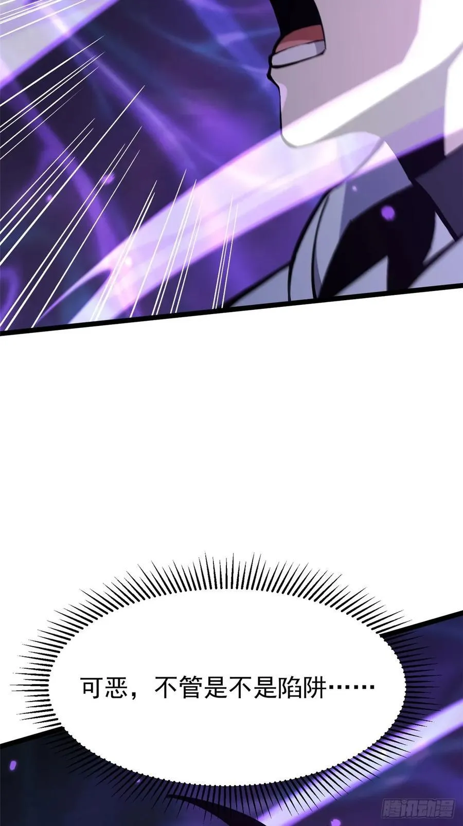 第118话44
