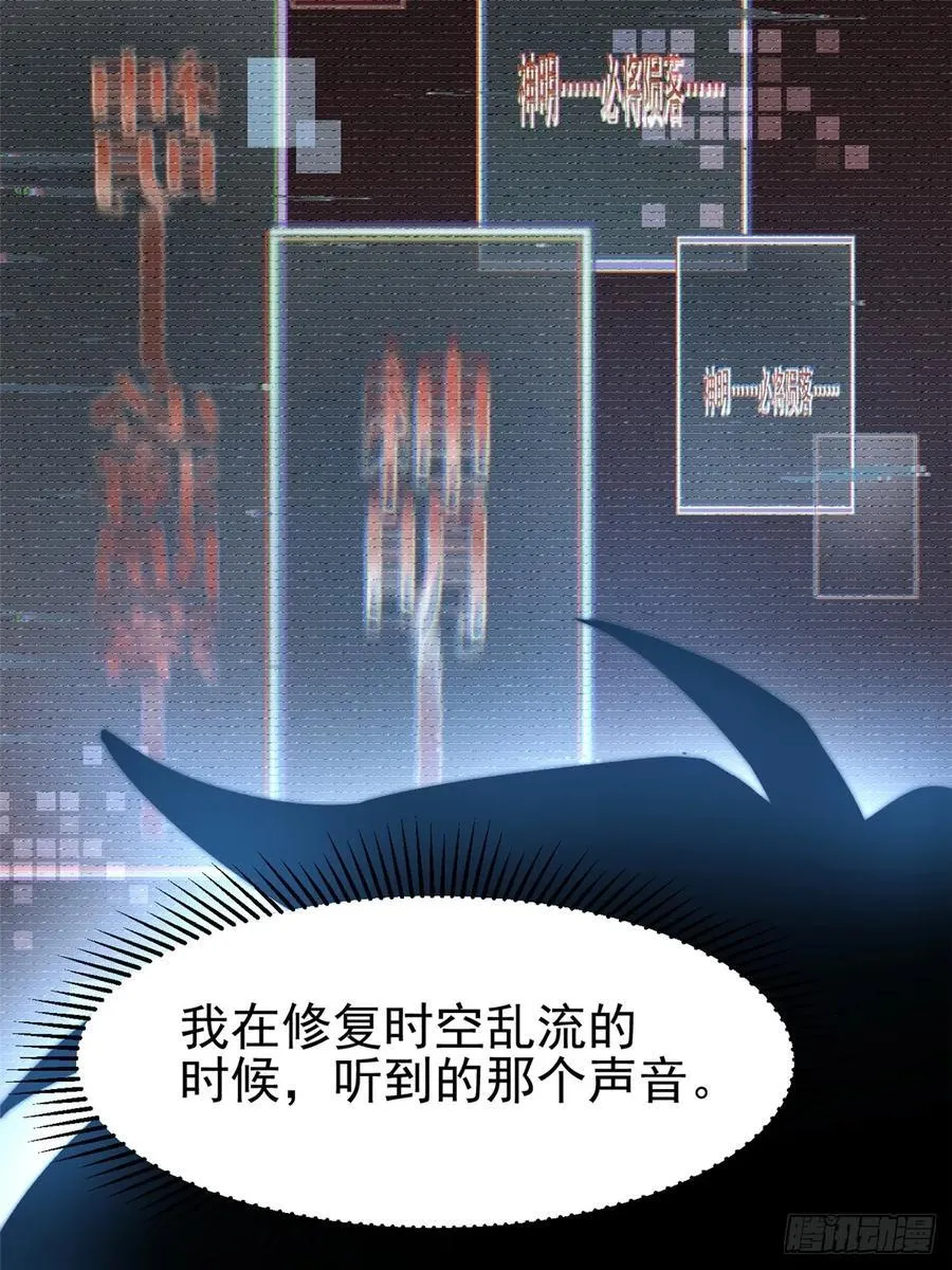 第119话37