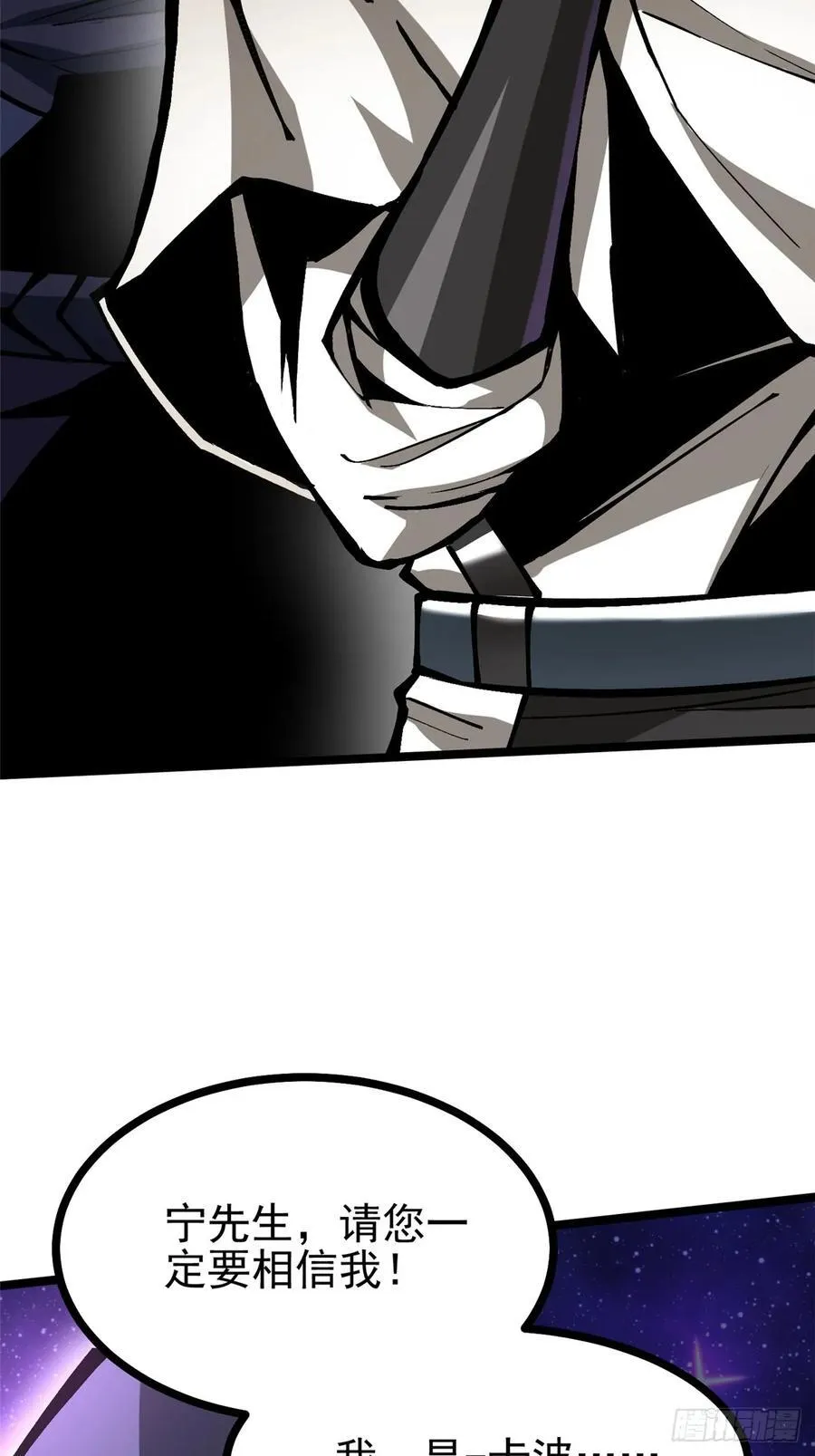 第119话47