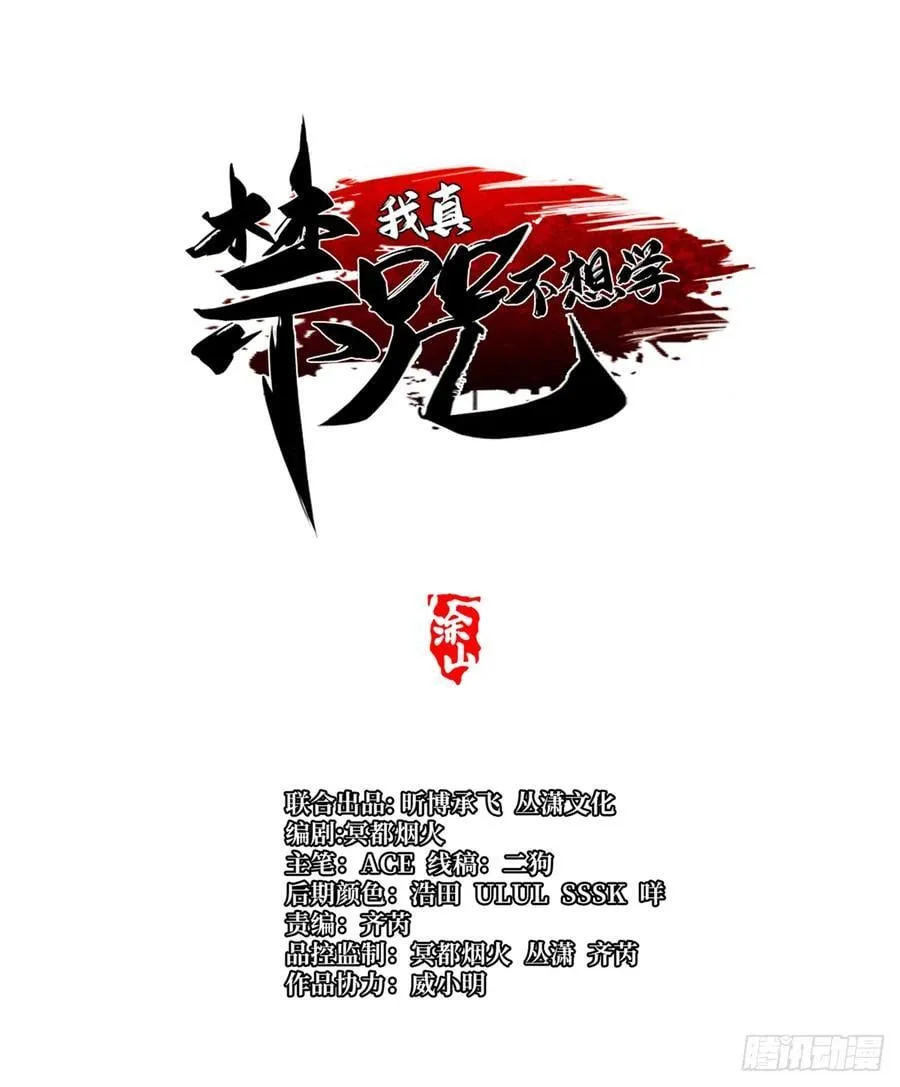 第119话17