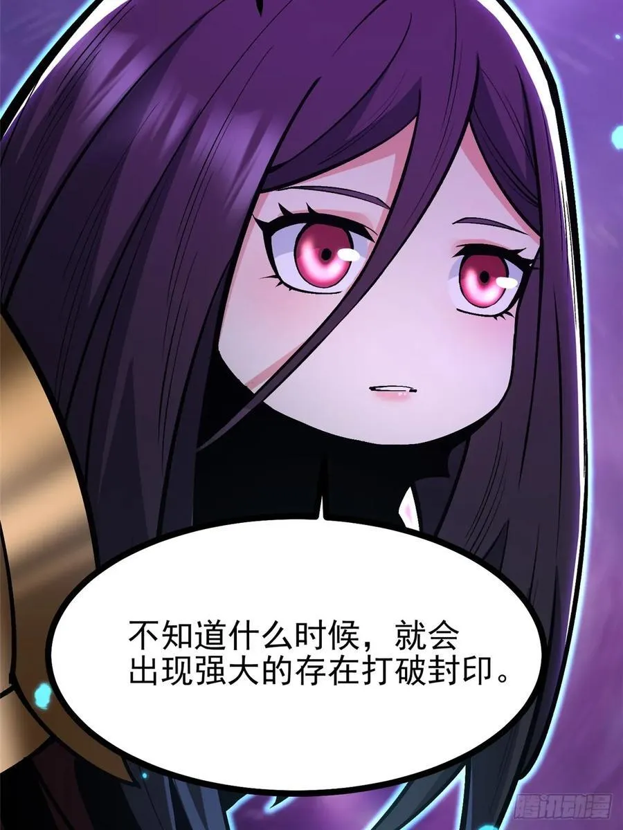 第118话11