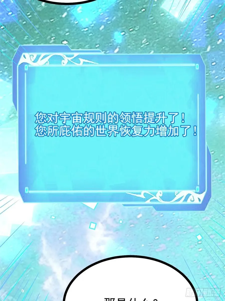 第119话31