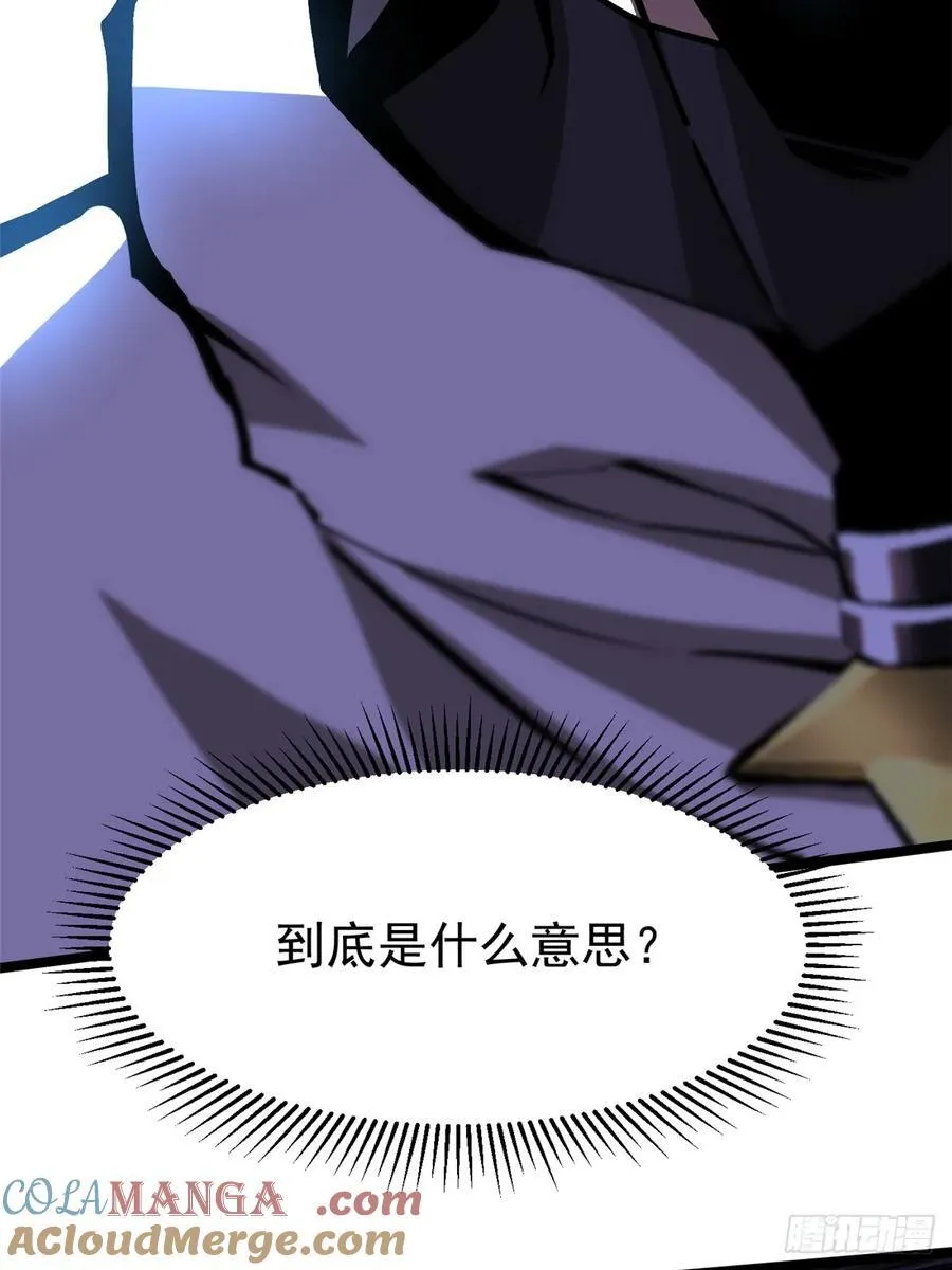 第119话39