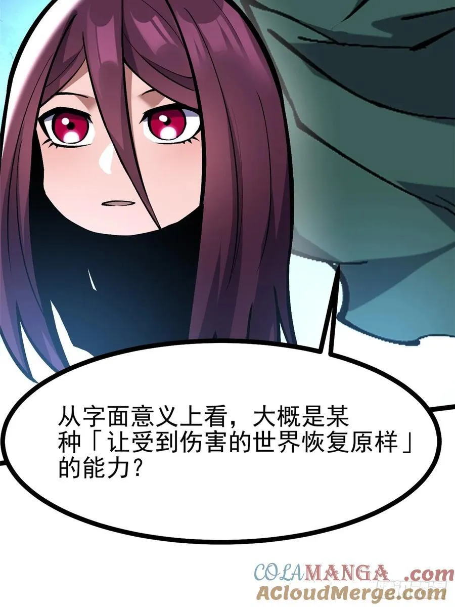 第119话33