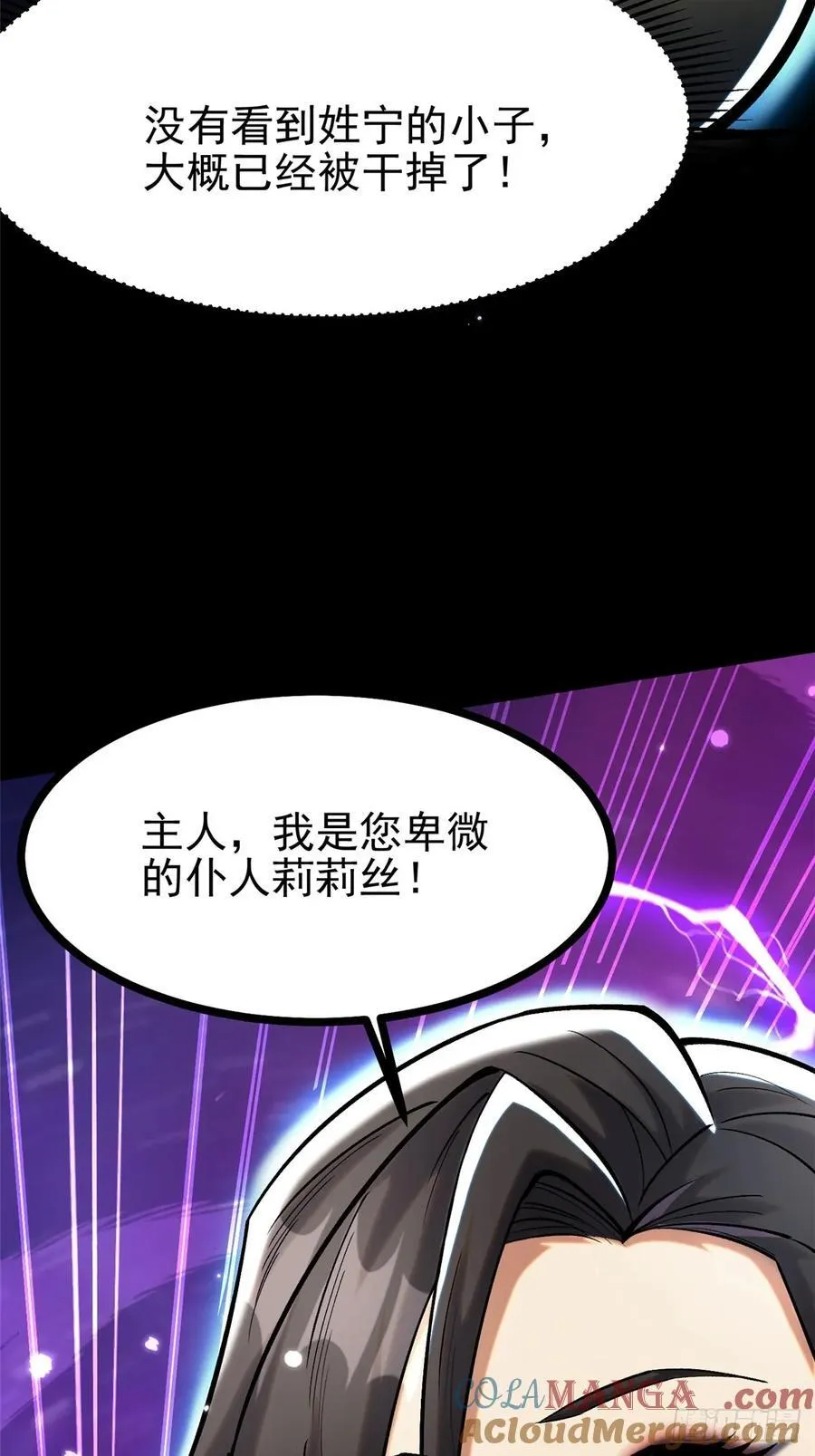 第117话24