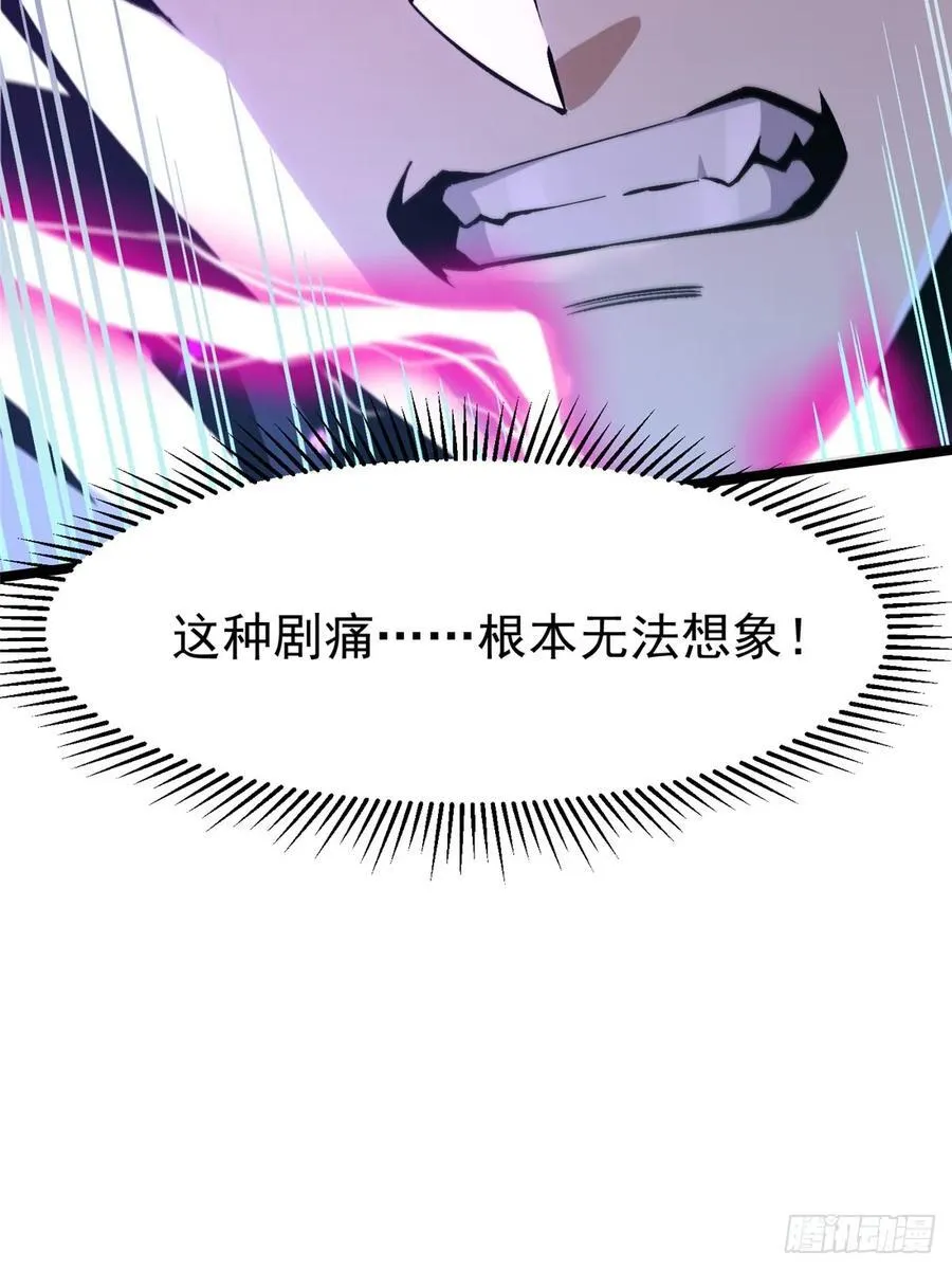 第118话37