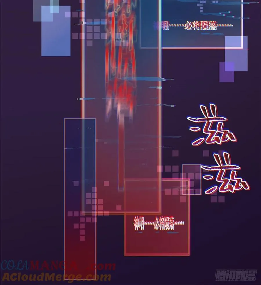 第118话42