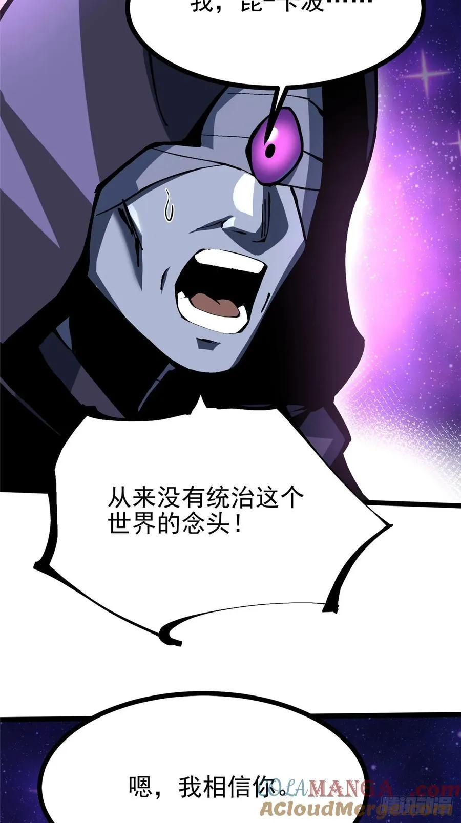 第119话48