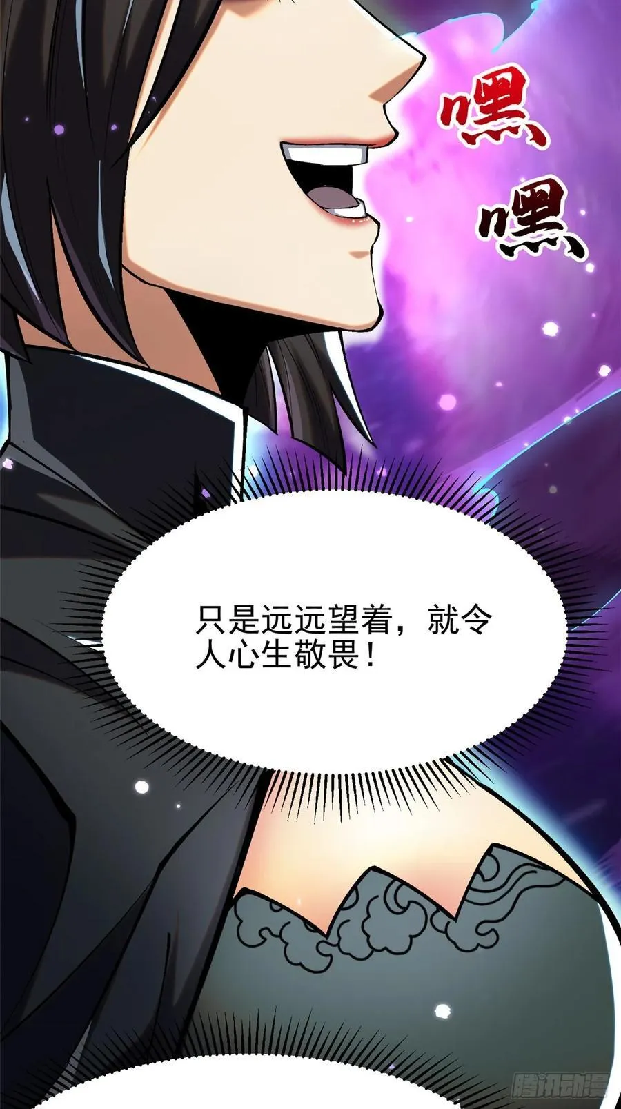 第117话23