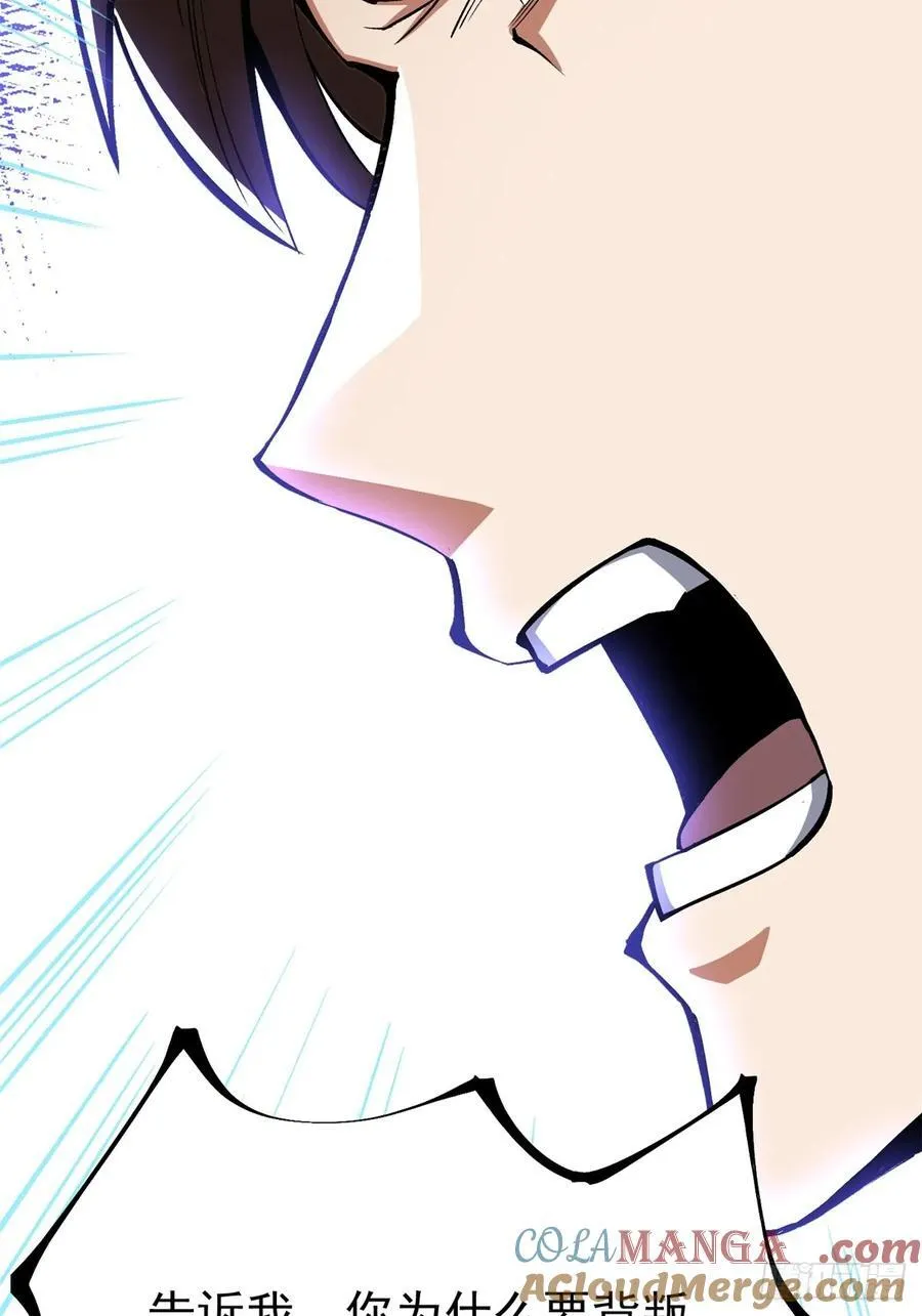 第117话52