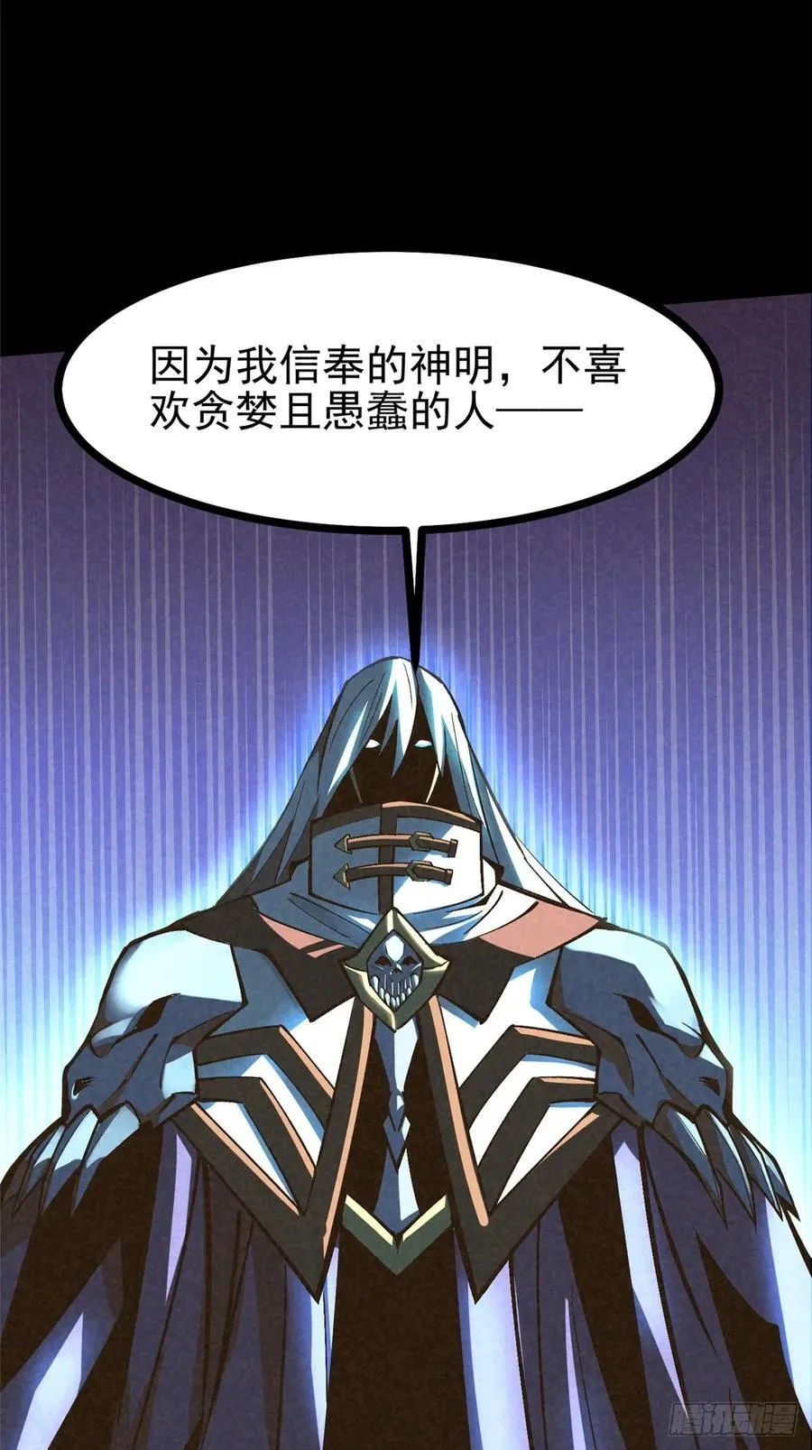 第117话62