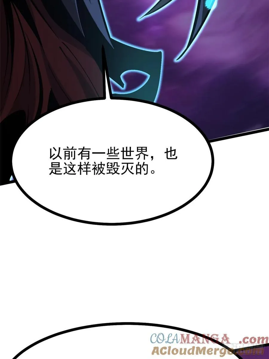 第118话12