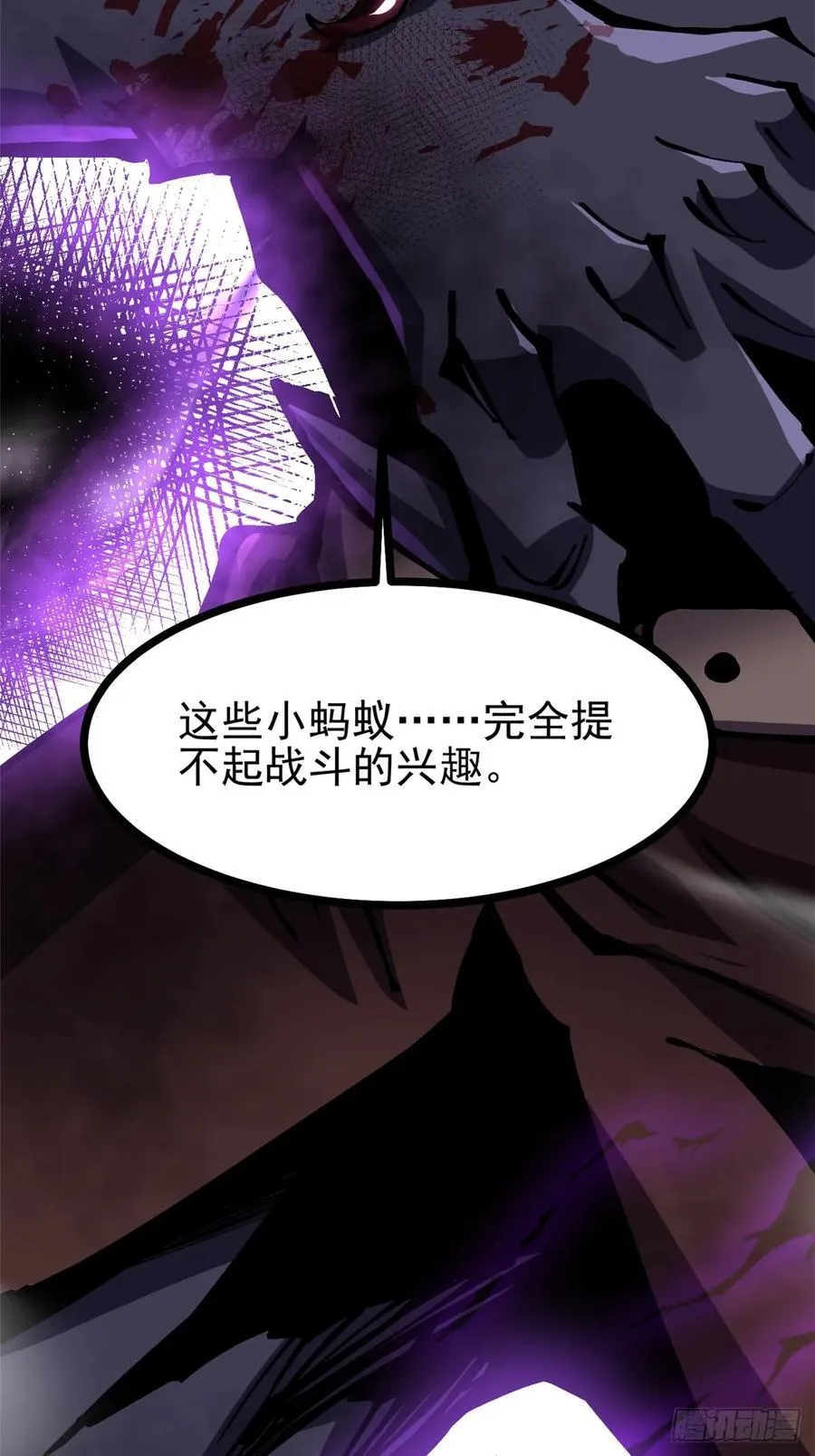 第119话76