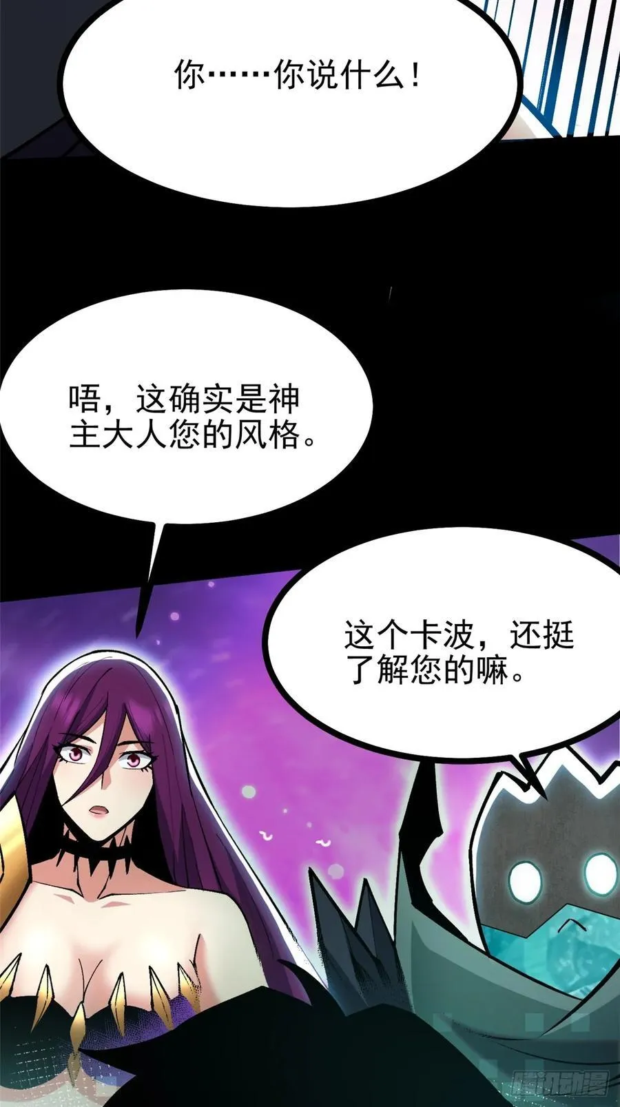第117话66