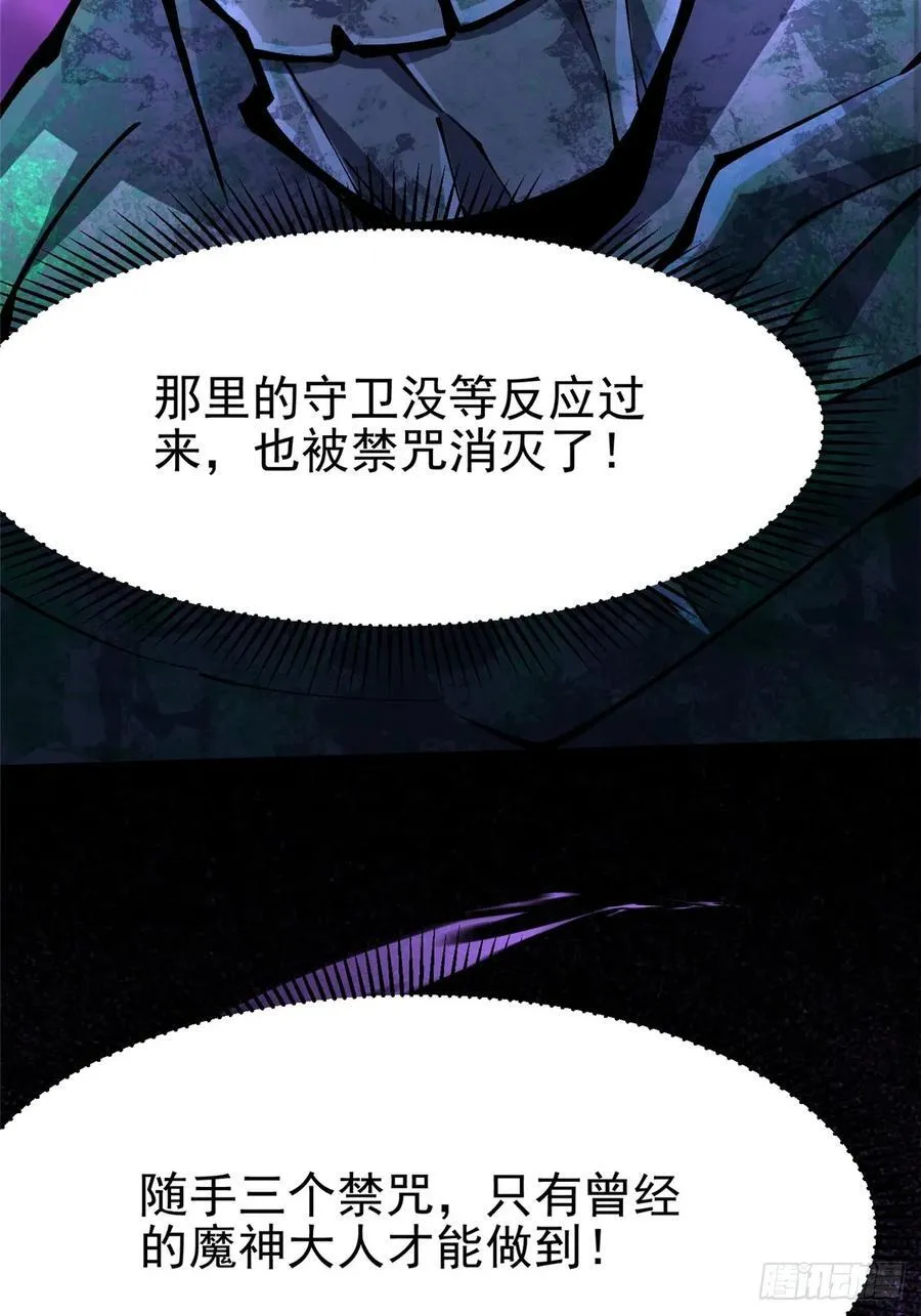 第117话47
