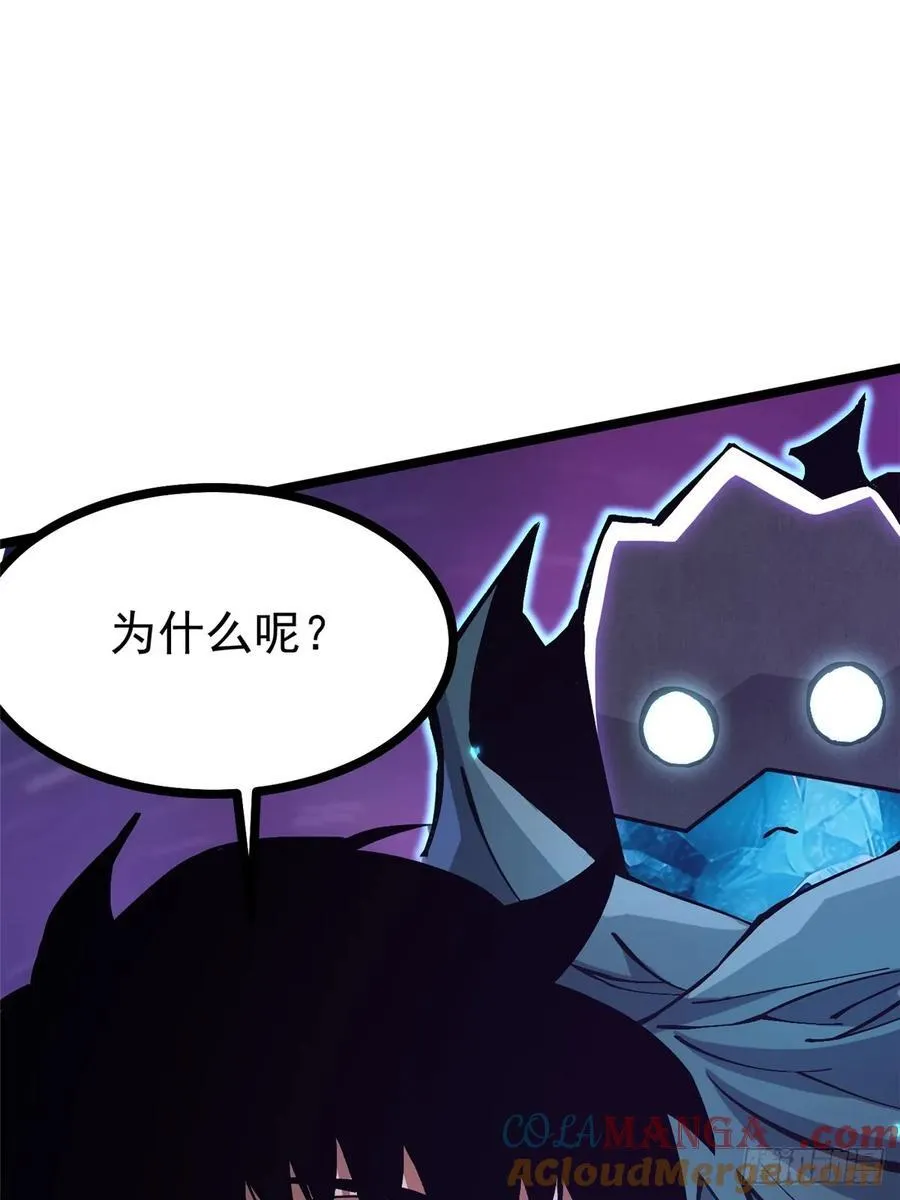 第118话6