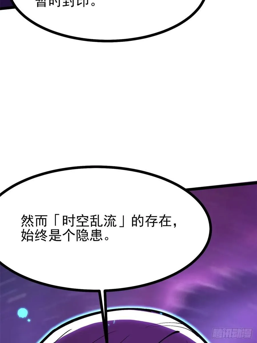 第118话10