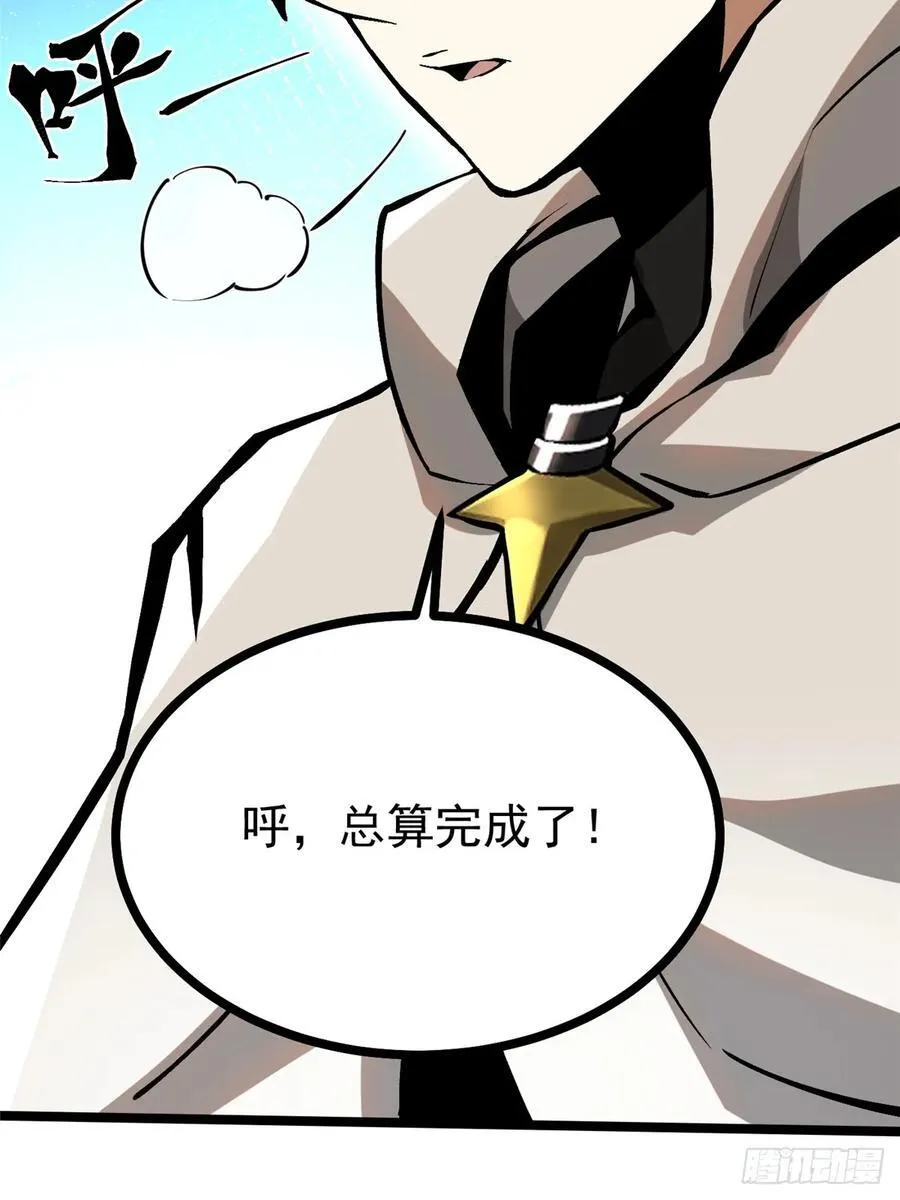 第119话28