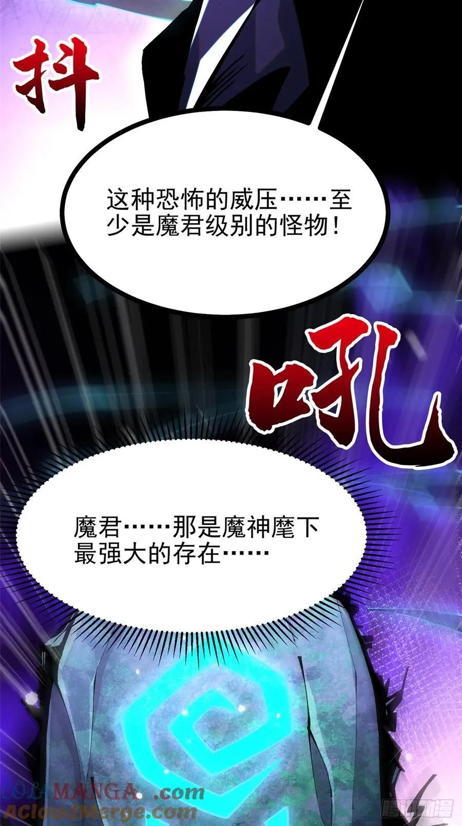 第117话20